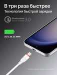 Зарядка для смартфона, качество ЛЮКС.
