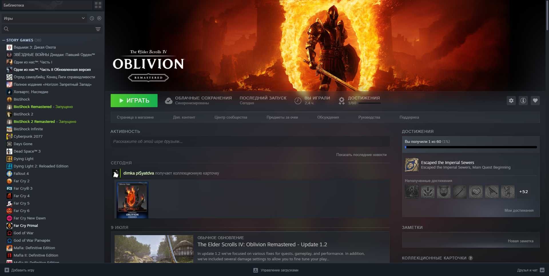 Steam account (355 games / 30 lvl)