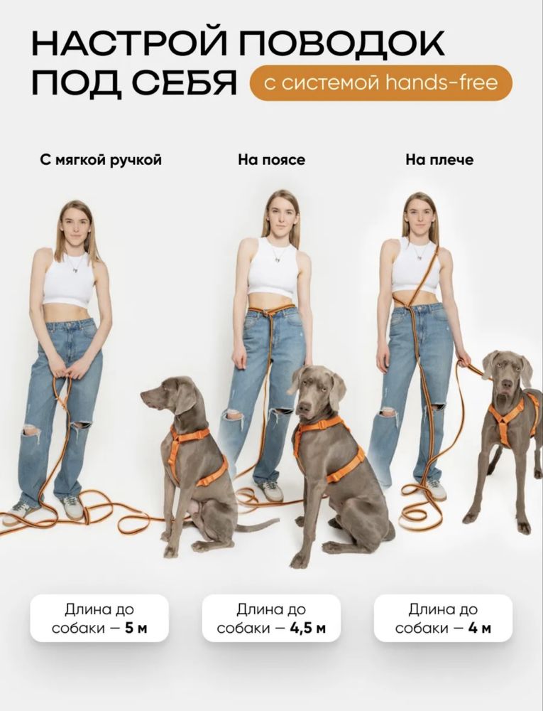Поводок-перестежка для собак Pro Comfort