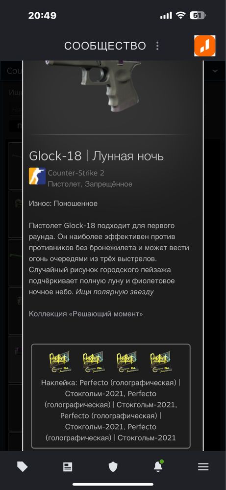 Steam Cs:Go Prime (no ban) жирный инвентарь; 5 лет службы