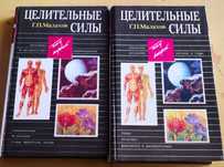 Продам разные книги
