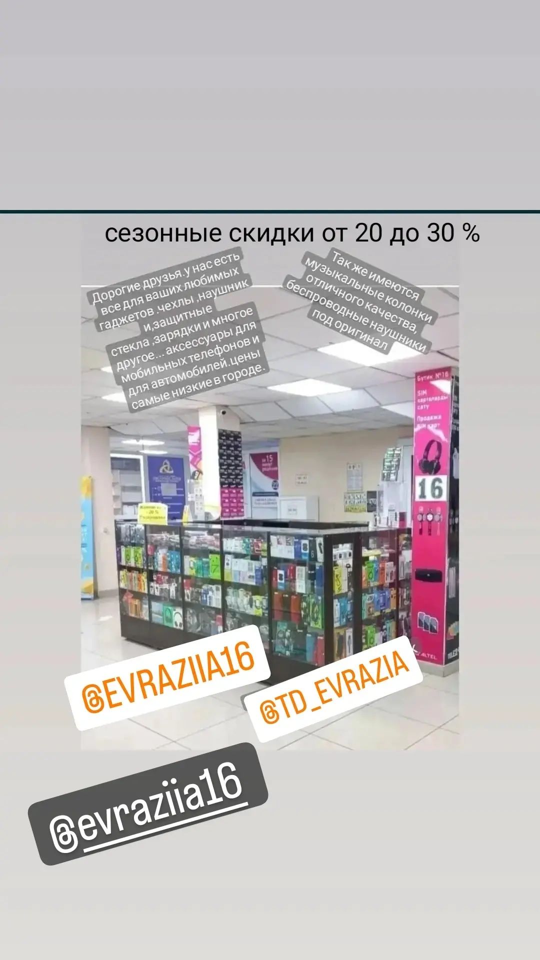 Электробритва VGR