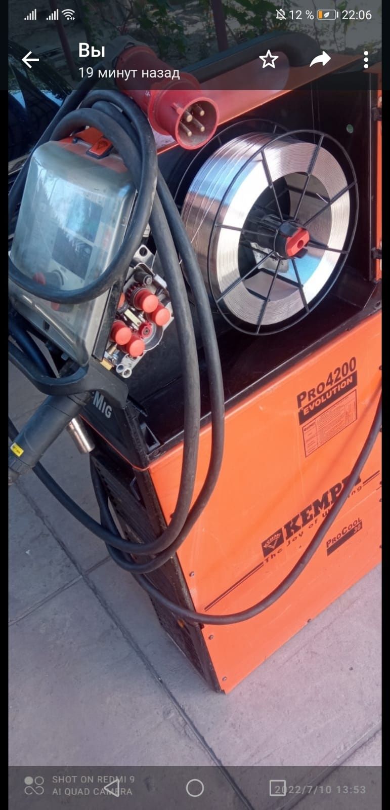 Полуавтомат kemppi 530 pro сварочный аппарат
