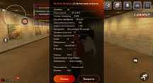 Аккаунт Black Russia 11kk Имущ+2.6кк нал ТОРГ