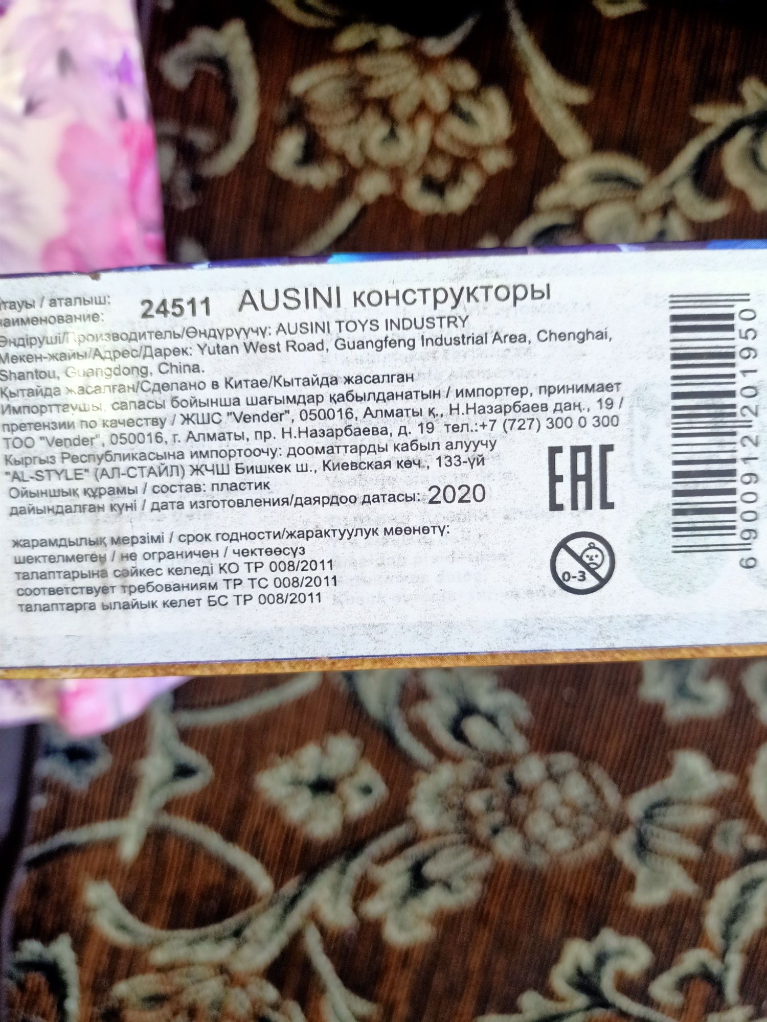 Новый набор Лего