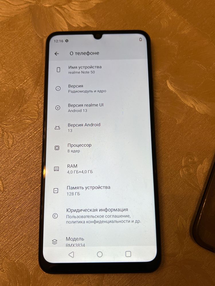 Realme Note 50 на 128 gb