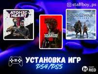 Запись Лицензионных Игр  на Playstation  PS4 и PS5