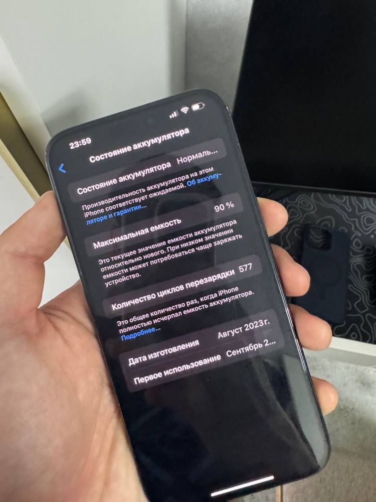 Iphone 15 Pro Max