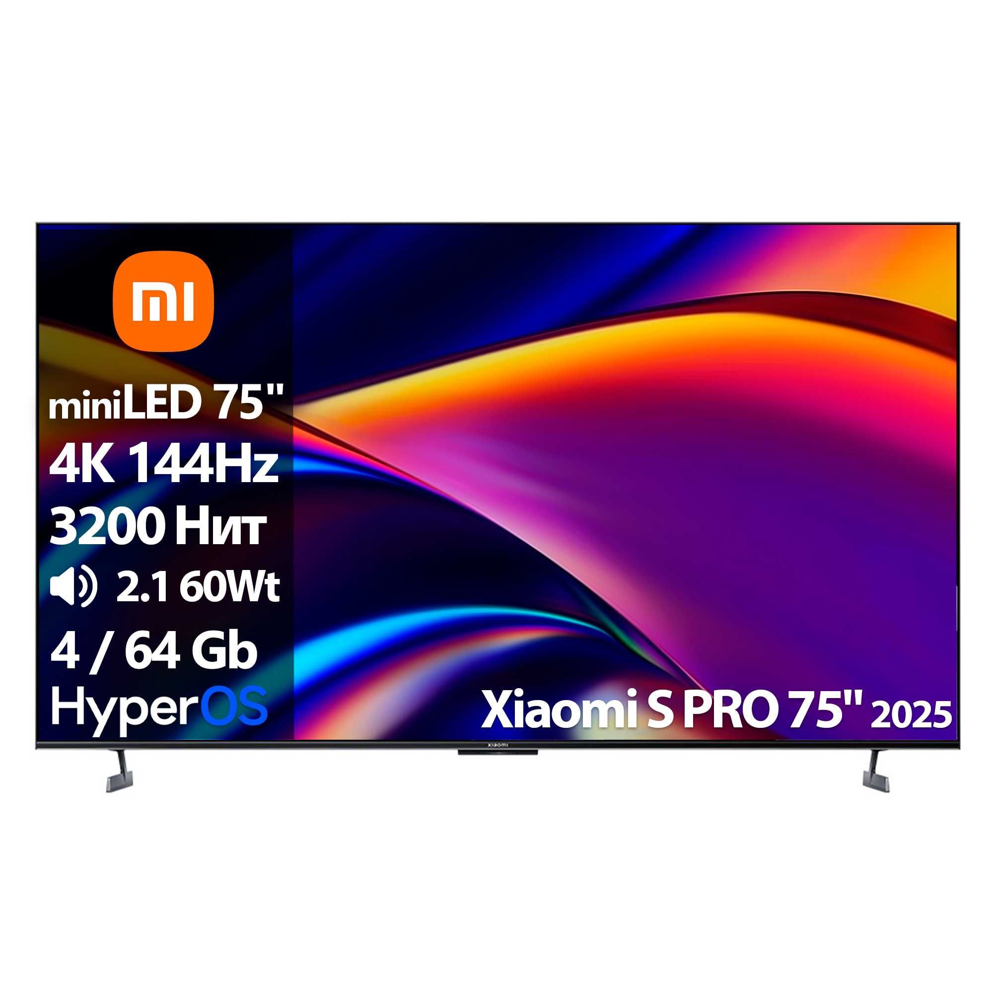 УЦЕНКА: Телевизор Xiaomi S PRO 75'' 2025 miniLED [4K 144Hz]