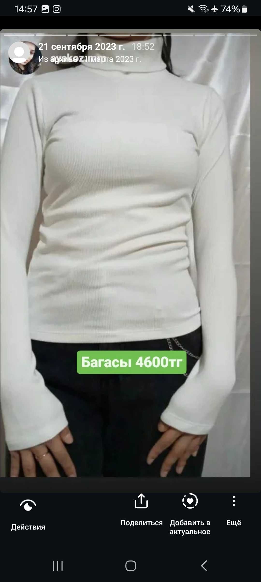 Продаю новые женские одежды