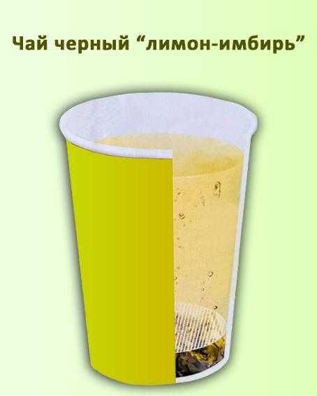 бумажный стакан  с кофе, бумажный стакан с чаем, крышки
