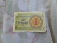 Продам