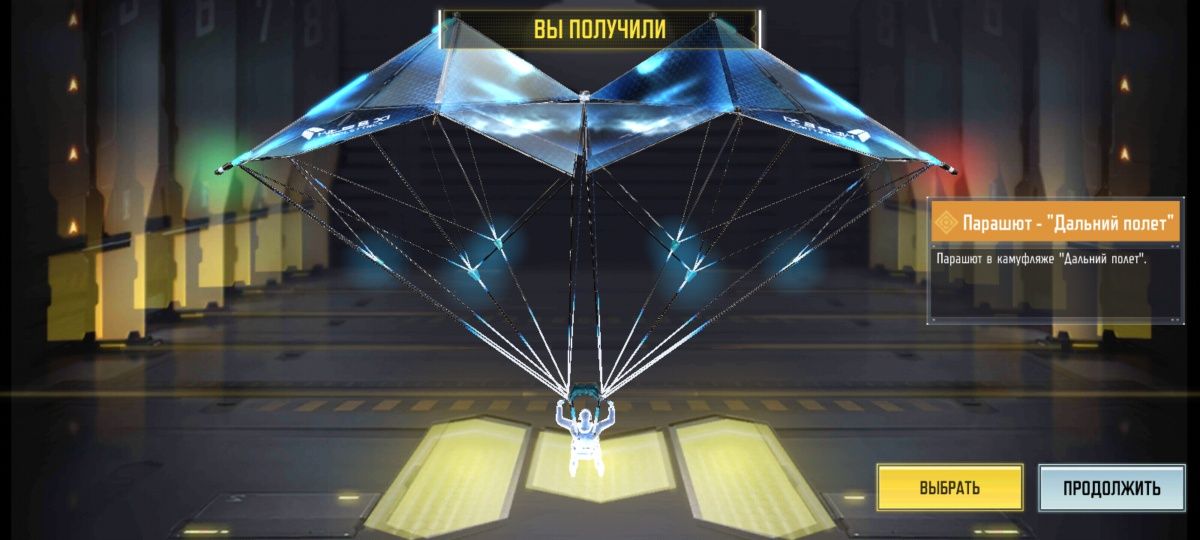 Аккаунт Call Of Duty Mobile