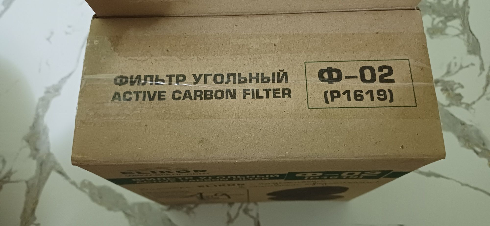 Угольный фильтр для кухонный вытяжки
