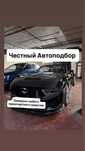 Пробег Эндоскоп Автоподбор Автоэксперт Глонасс