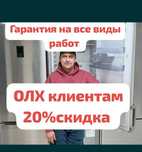 Ремонт стиральных машин