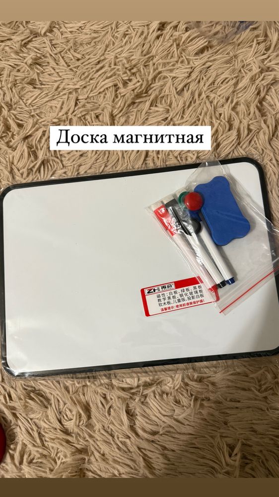 Продается принадлежности для учебы по низким ценам