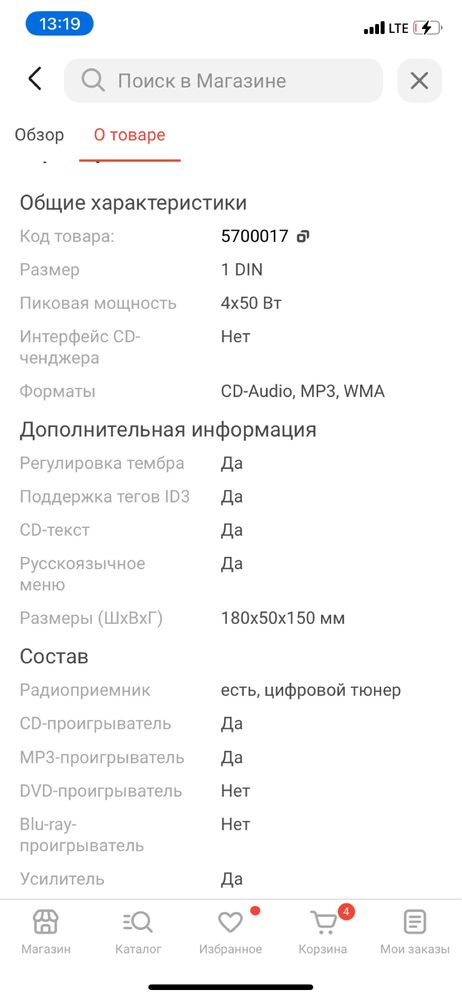 Продам готовую музыку