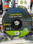 Golden spray спрей лента «туман» диаметр 0.32мм и 0.40мм для полива