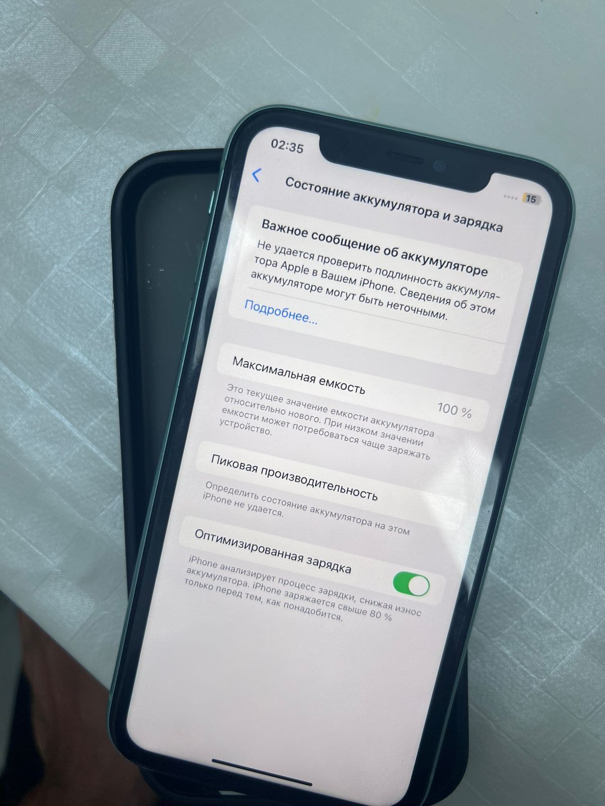 IPhone 11 128 gb green