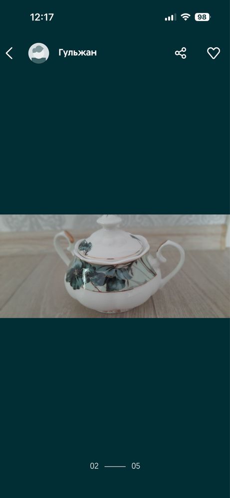 Продам чайный сервиз, новый на 6 персон