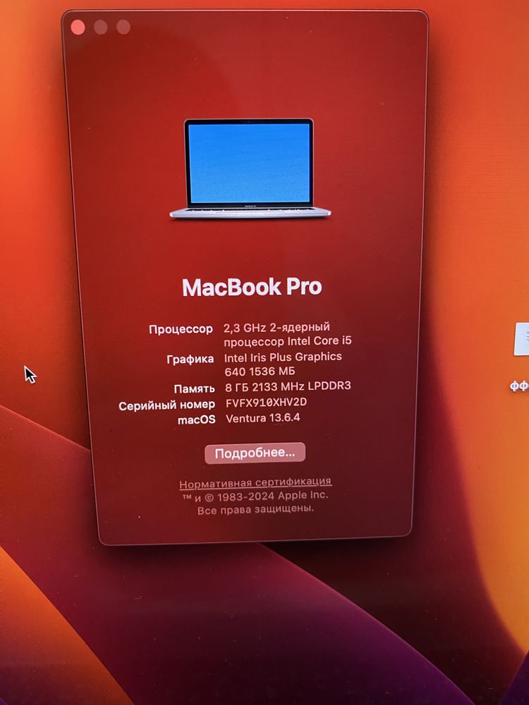 Macbook Pro 13 2017