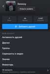 Аккаунт Steam с Прайм статус