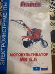 Продам мотоблок МК6.5