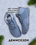 Босоногая анатомические правильная обувь barefoot