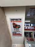автокран запчасти