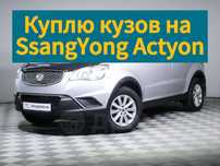 Ссанг йонг актион Ssang yong actyon