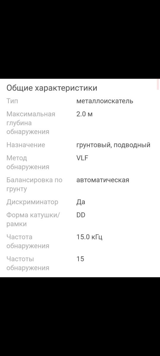 Nokra Simplex Ultra
