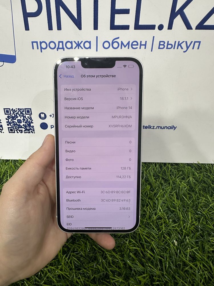 Iphone 14 128gb 85%