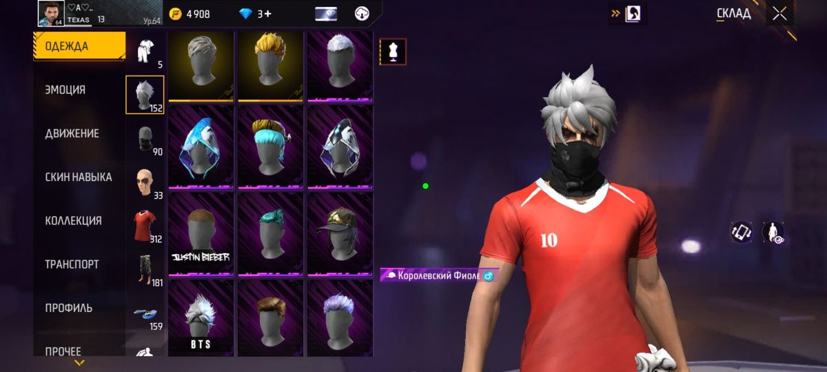Free Faer  ак ватсап жазыңыздар