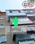 Балконы как под ключ так и частично РАССРОЧКА КРЕДИТ Петропавловск