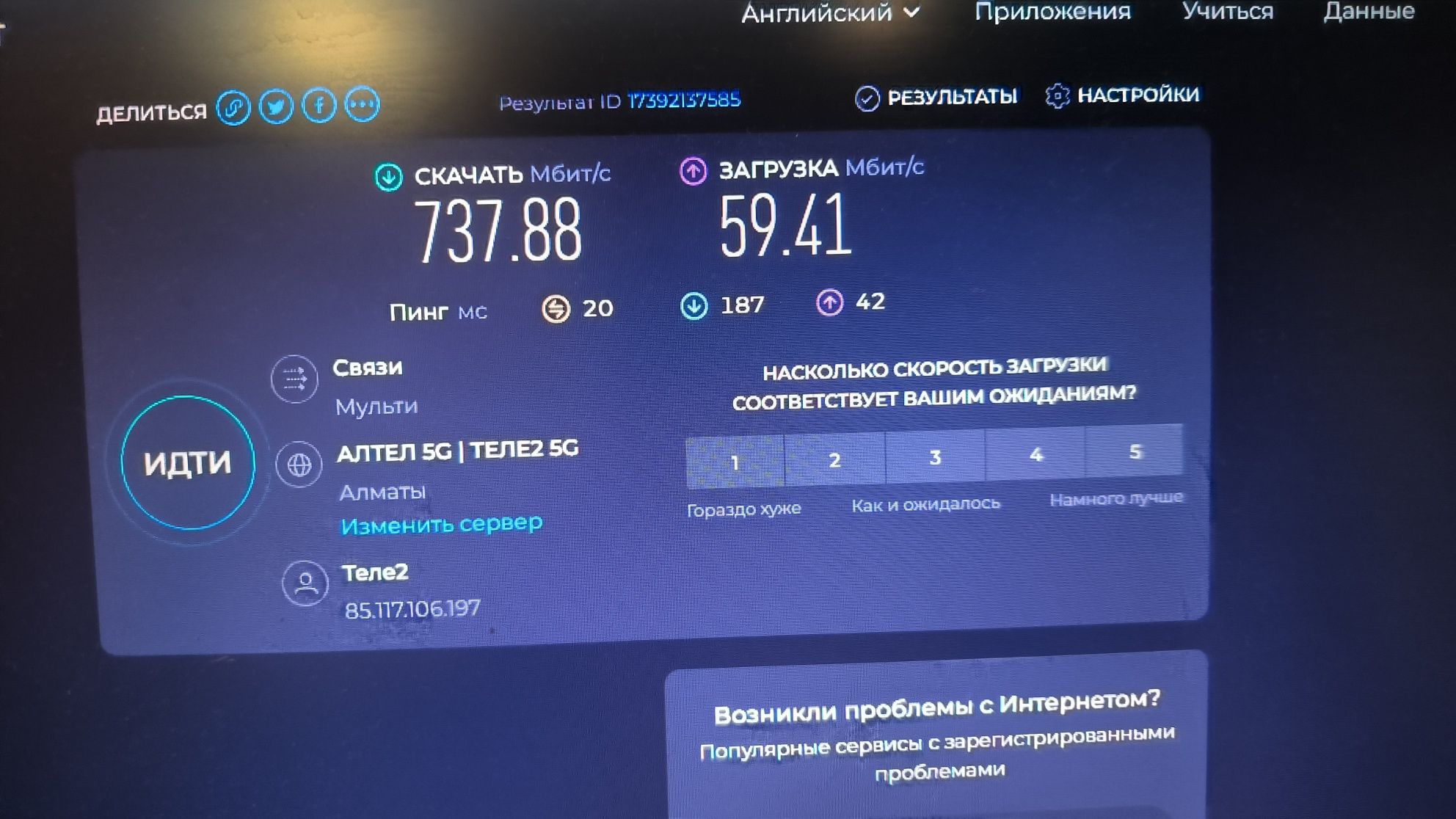 Переделаю роутер под внешнюю антену