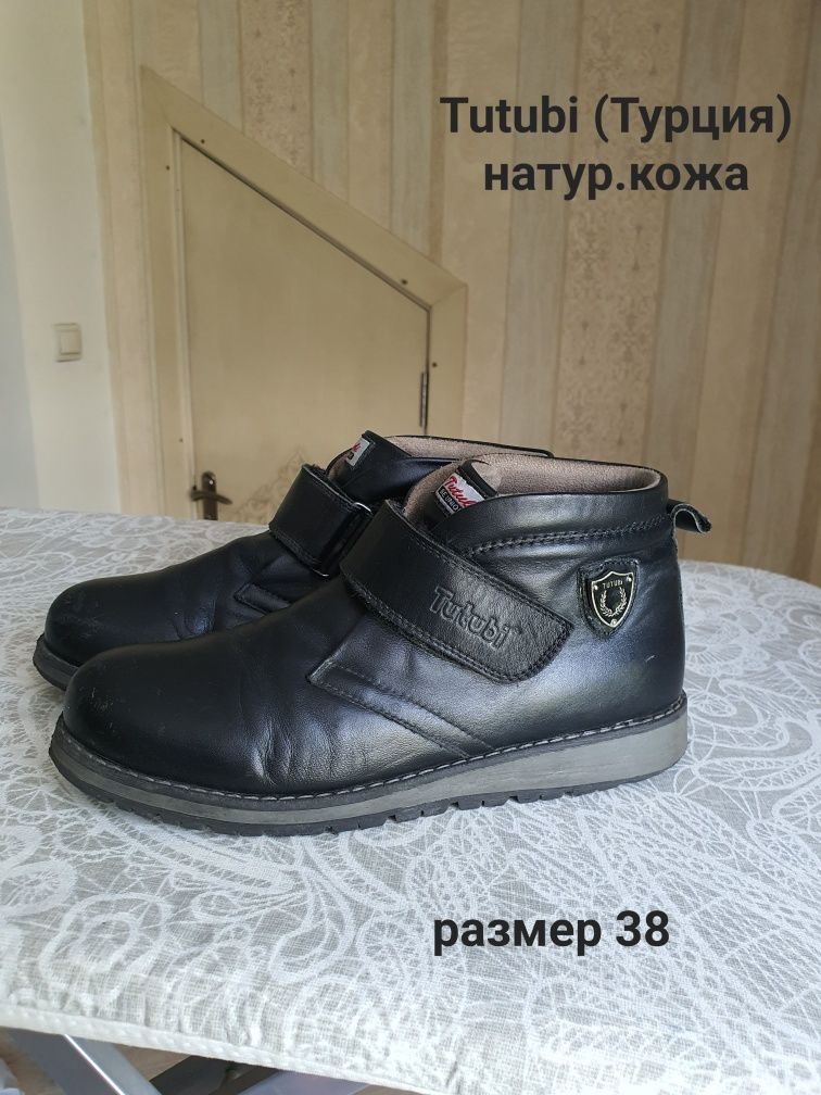 Демисезонные ботинки 38 размер
