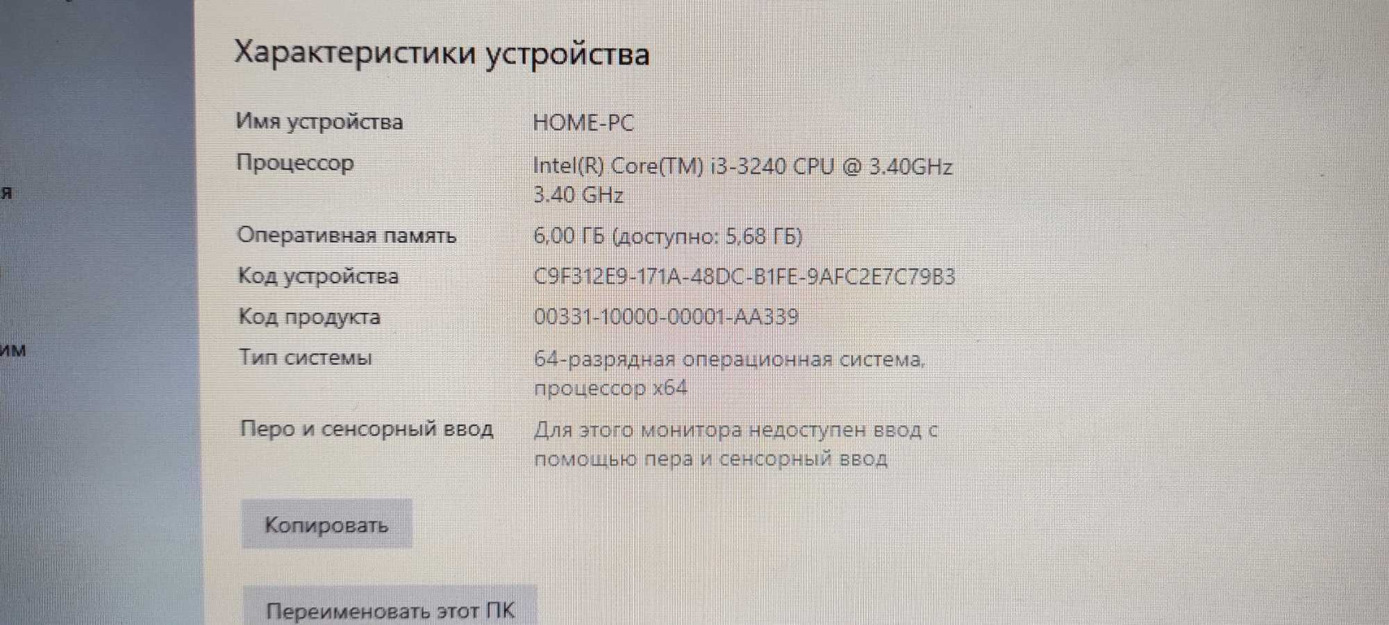 Компьютер в отличном состоянии! Для Работы и дома!