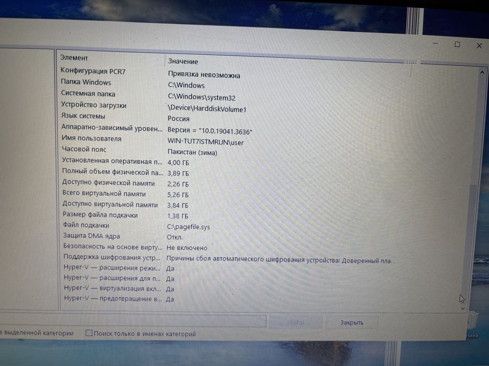 Продам ASUS X555L  ноутбук в хорошем состоянии