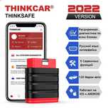 THINKSAFE мультимарочный автосканер от THINKCAR