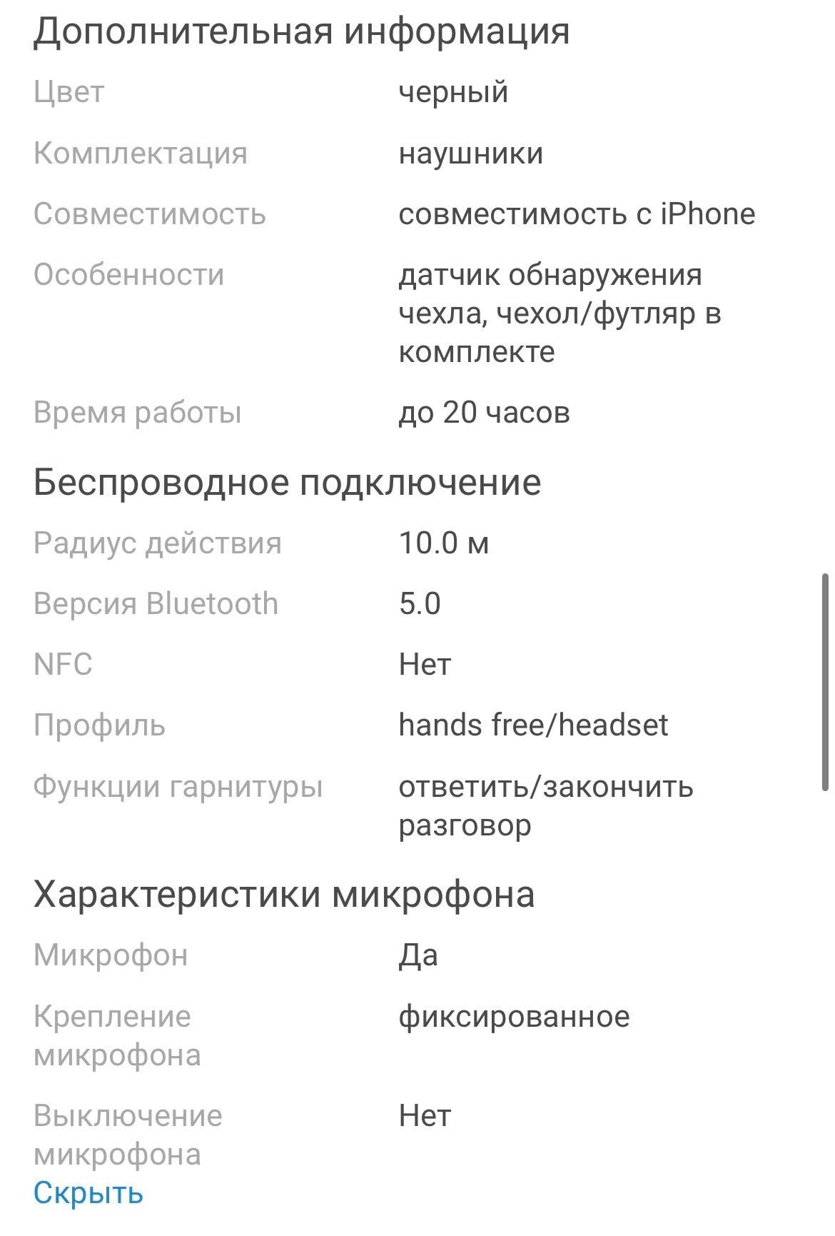 Airpods Max оригинал