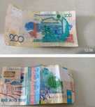 Срочно продам 200 тенге