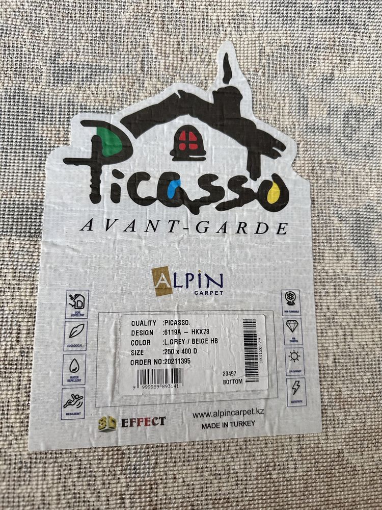 Турецкий Ковер Picasso