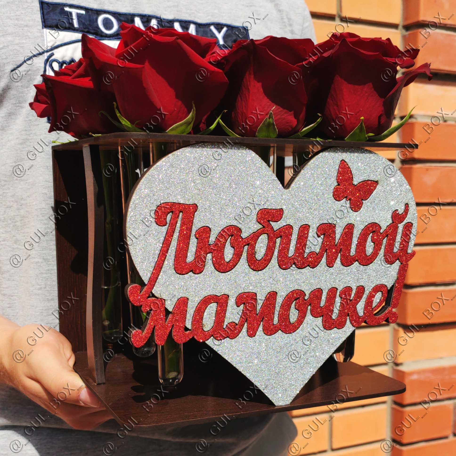 Подставка Бокс ! Подарок с эффектом wow! для Роз и других цветов!