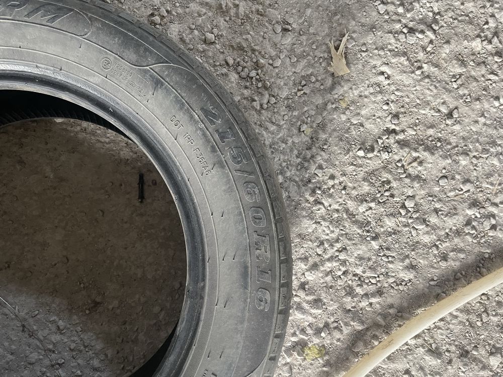 Шины летние комплект