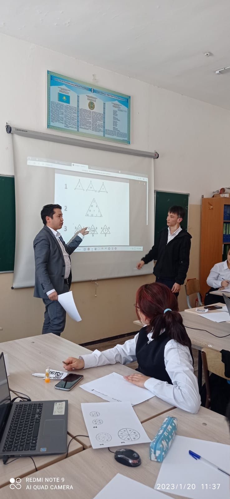 Репетитор по математике Онлайн Выездь дом 2-11 кл подготов ЕНТ НИШ КТЛ