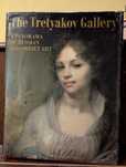 The Tretyakov gallery, художественный
