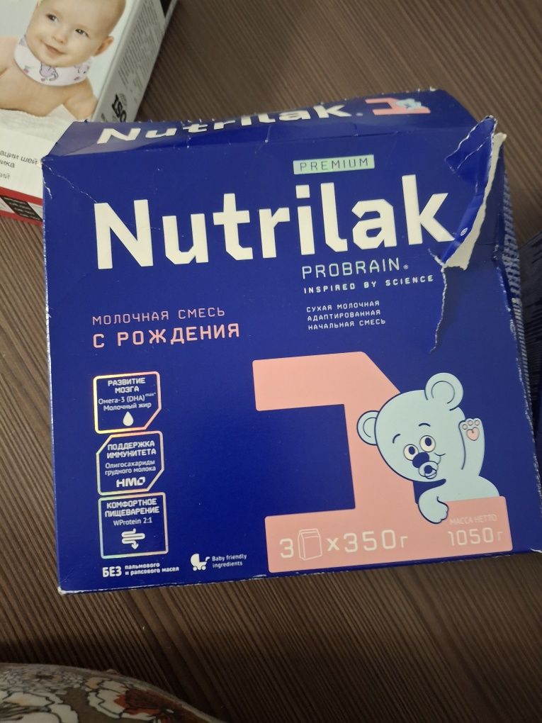 Смесь молочный нутрилак