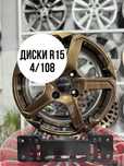 Диски на 15 4/108 ауди б3-б4
