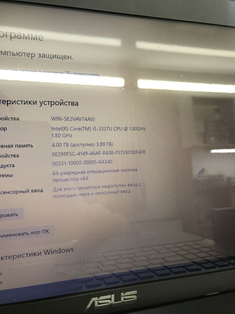 Продам ноутбук asus 256